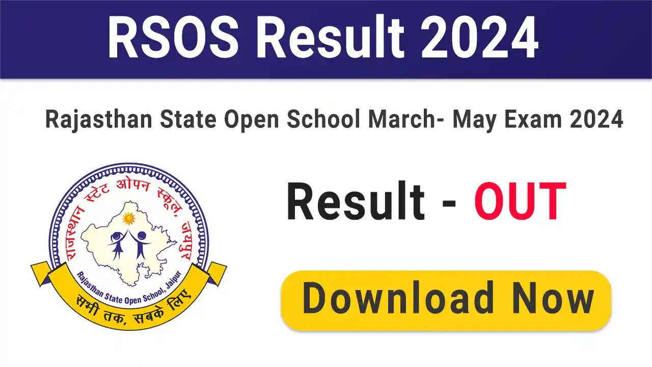 RSOS रिजल्ट 2024: राजस्थान ओपन स्कूल परीक्षा परिणाम